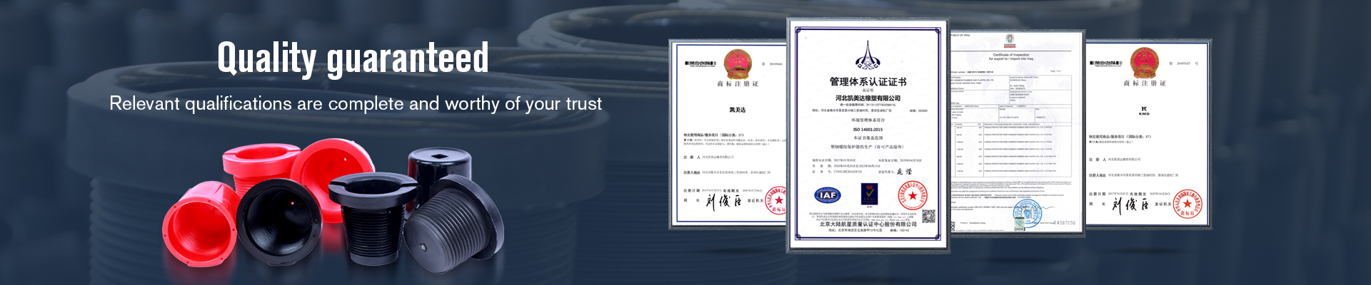 Hebei Kaimeida Rubber and Plastic Co., Ltd.